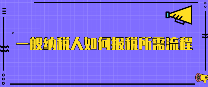深圳沙井注冊公司所需資料以及四大流程所需時間