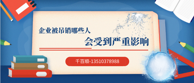 深圳個人注冊公司需要什么條件？