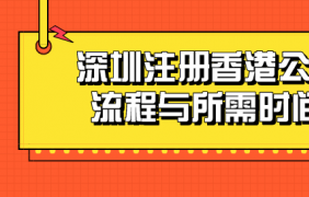 深圳寶安哪家財務代理公司注冊更專業？