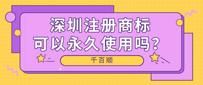 公司法人變更后開戶許可證需要變更嗎？