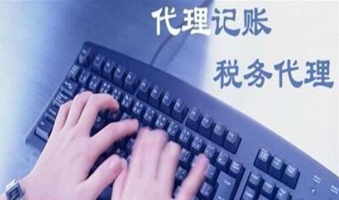 小微企業所得稅優惠政策有什么特點？