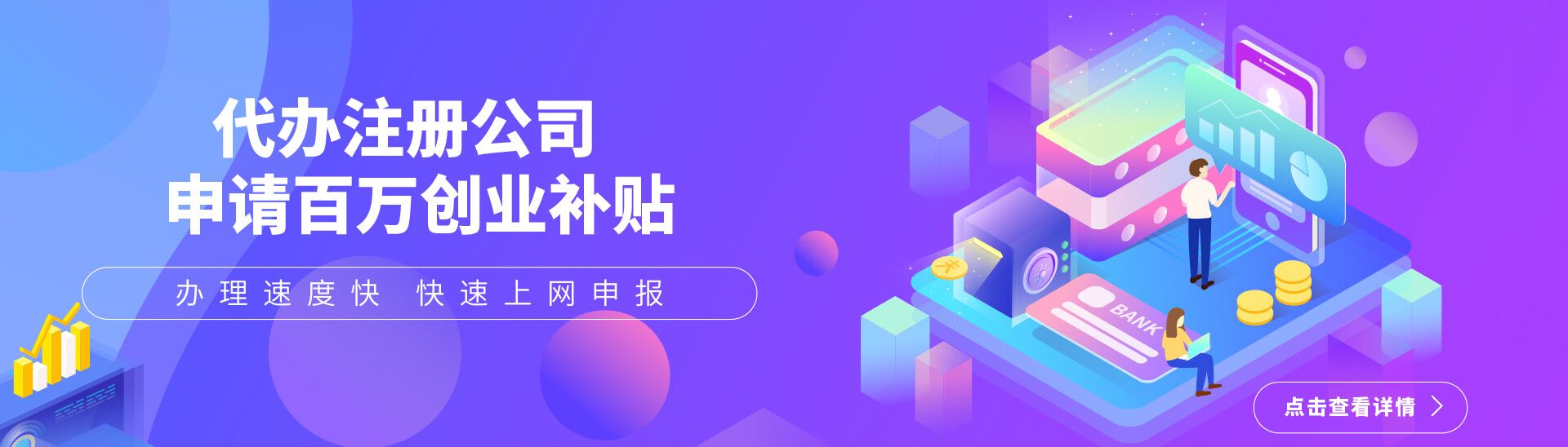 深圳公司網上報稅長期零申報，分分鐘就被稅務局盯上！