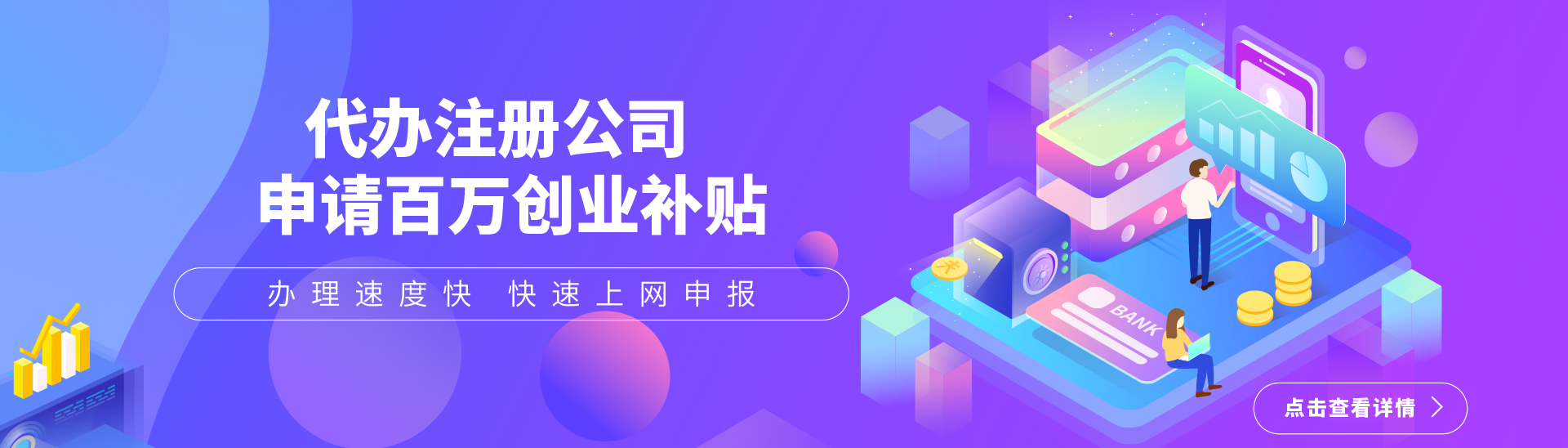 快遞業務經營許可證有哪些要求？