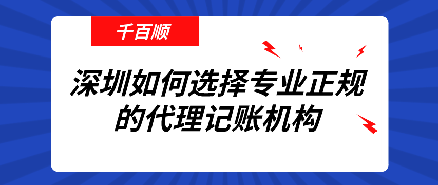 小型微利企業(yè)所得稅優(yōu)惠政策有哪些? 小型微利企業(yè)所得稅優(yōu)惠政策有哪些?