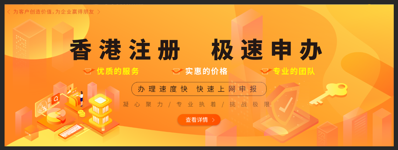 注冊商標(biāo)麻不麻煩，看申請流程操作一波便知