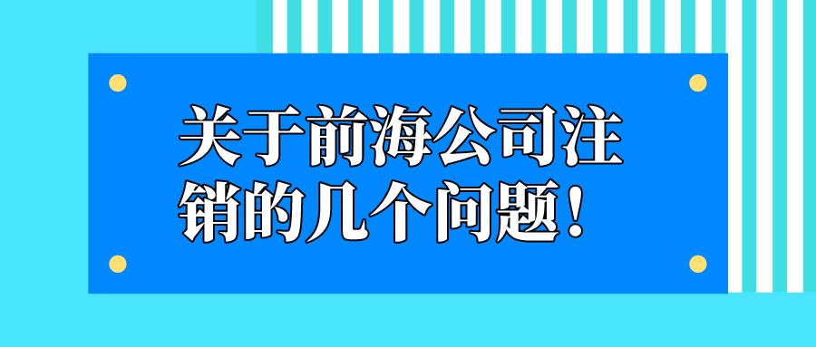 4種普票能從銷項稅額中抵扣！