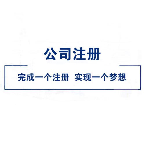 稅務(wù)籌劃:個(gè)人獨(dú)資企業(yè)被批準(zhǔn)征收哪些人群？