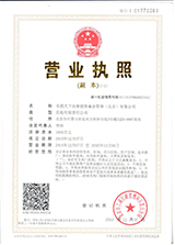 深圳公司變更注冊經營范圍的程序和所需材料？