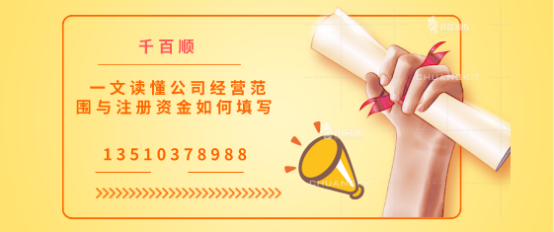 個(gè)人獨(dú)資有什么用？