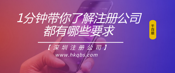 深圳公司認(rèn)繳制注冊資本的四大誤區(qū)！