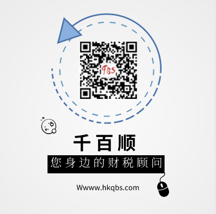 香港公司注銷的時(shí)間和注意事項(xiàng)有哪些？